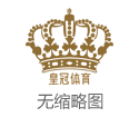 菠菜网最正规平台欧洲杯冠亚军预测图_拉住陷中计罗“激情虹吸”